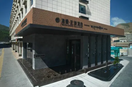 Xiahe Hailuo Xuanpu Hotel