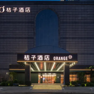 桔子酒店（常州青果巷店） 鄰近淮德的酒店