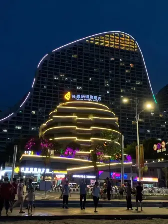 Vaikuha Seaview Hotel Отели рядом с достопримечательностью «Beihaihaijing Square»