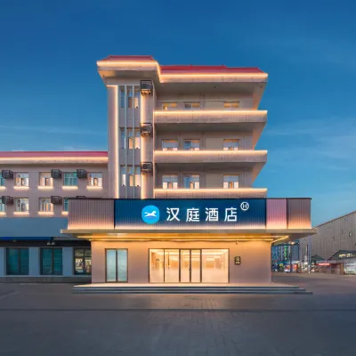 HanTing Hotel (Hulunbuir Hailar Ancient City) Hotels near Hailar National Forest Park
