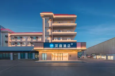 HanTing Hotel (Hulunbuir Hailar Ancient City) Các khách sạn ở Hô Luân Bối Nhĩ