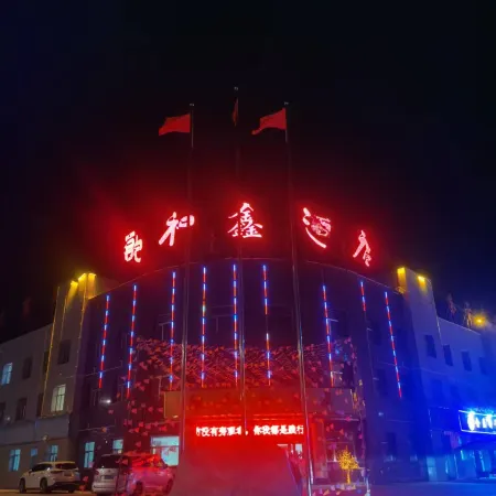 Ronghexin Hotel