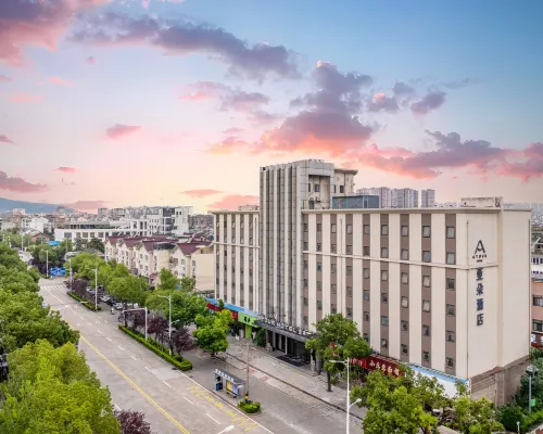 Atour Hotel (Changshu Wanda Plaza Changjiang Road) Hotels in Changshu