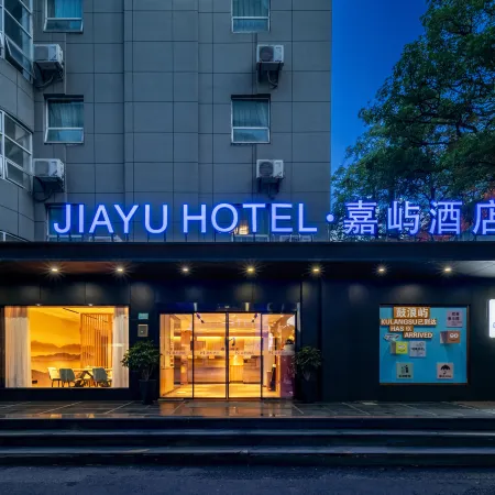 JIAYU HOTEL Отели рядом с достопримечательностью «Мост Хай Кан»