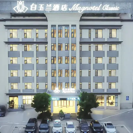Magnotel Hotel (Mengzi Yinhe Road)