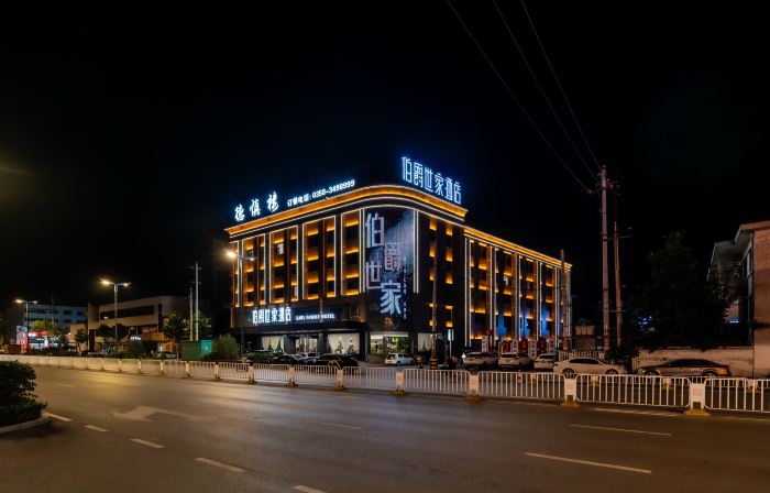 Wenshui Earl Family Hotel