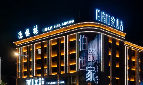 Wenshui Earl Family Hotel