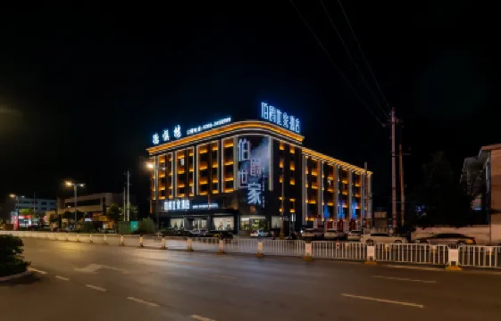 伯爵世家酒店（文水縣政府店） 鄰近武則天紀念館的酒店