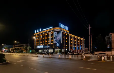 Wenshui Earl Family Hotel Отели рядом с достопримечательностью «Lvliang Administration College Wenshui Branch»