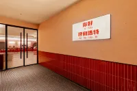 Ni Hao Hotel (Hohhot Dazhaosi)