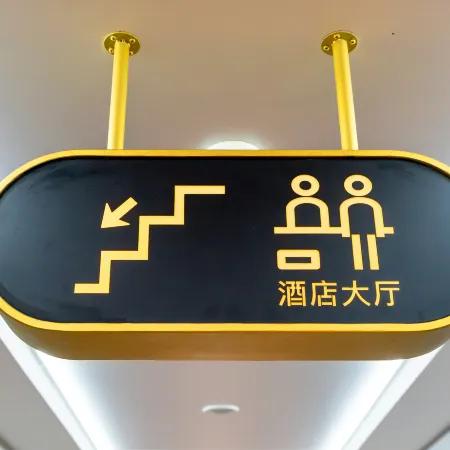Yinghu Hotel (Texas High-speed Railway East Avenue Branch)