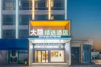 Dayin Collection Hotel