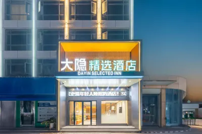 Dayin Collection Hotel
