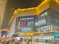 Home Inn (Guogou Plaza, Bianhe Road, Suzhou)