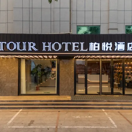 Baiyue Longkou Hotel