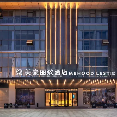 美豪麗致酒店（上海虹橋莘莊店） 鄰近莘庄的酒店