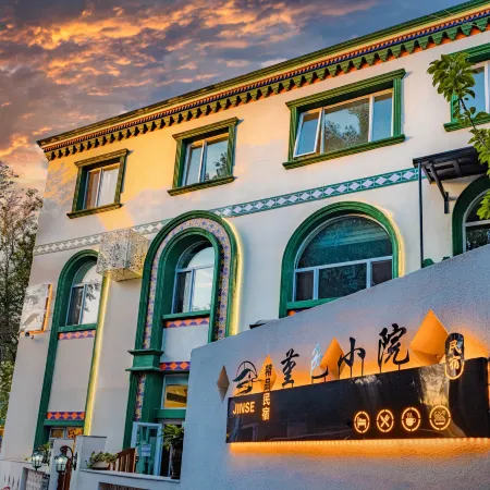 Jinse Courtyard Boutique Homestay (Liuxing Street)