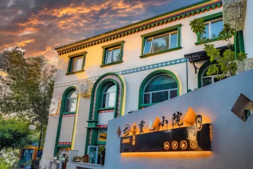Jinse Courtyard Boutique Homestay (Liuxing Street)