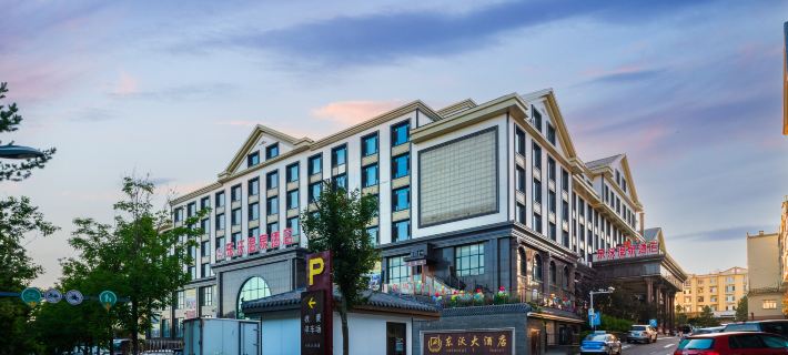 Dongwo Hotel Hotele w: Antu