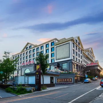 Dongwo Hotel Отели в г. Анту