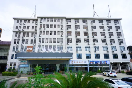 Yitian Hotel (Shishi Pedestrian Street) Отели рядом с достопримечательностью «Quanzhou Textile Garment Vocational Institute»