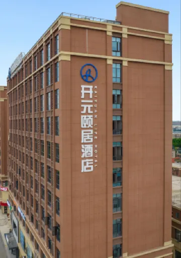 YiJu Life Kaiyuan XiaoShan' Airport Hangzhou Экстерьер Photos