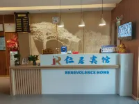 Lushan Renju Hotel - 2 Yıldız