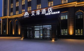 Aifeel Hotel (Gongzhuling Railway Station)