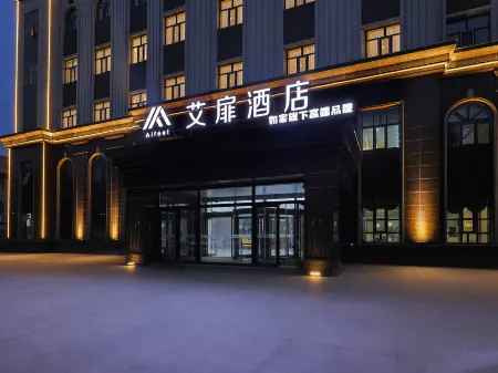 Aifeel Hotel (Gongzhuling Railway Station) Отели в г. Гунчжулин