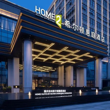 SUITES BY HILTON