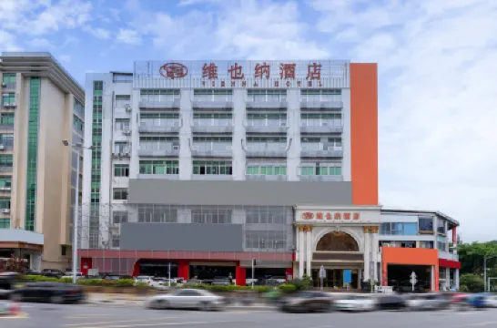 維也納酒店（深圳南山珠光地鐵站店） 鄰近塘朗山的酒店