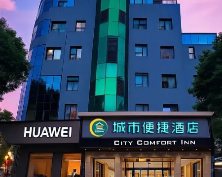 City Comfort Inn Hotel (Xiaogan Xiaochang Huayuan Avenue) Các khách sạn ở Hiếu Xương