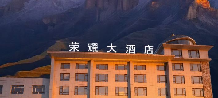 Hejing Glory Hotel Hotels in Hejing