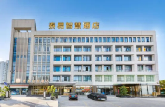 温州泰易スマートホテル（梧田ナイトマーケット龍霞路地下鉄駅） 梧田老街周辺のホテル