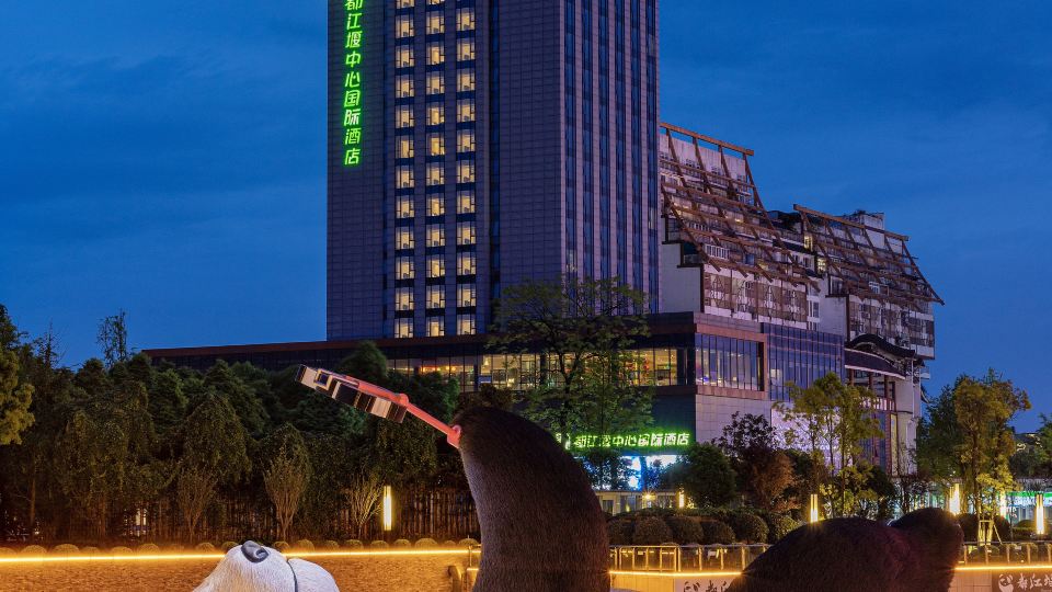 Center International Hotel