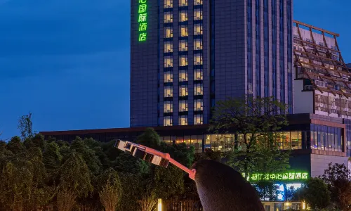 센터 인터내셔널 호텔