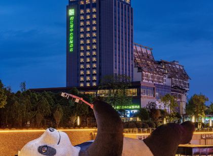 Center International Hotel