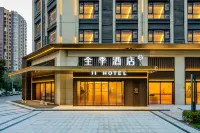 Ji Hotel (Chengdu Xibo City Xinglong Lake Wetland Park) Hotels in Tianfu New District/Cibo City area