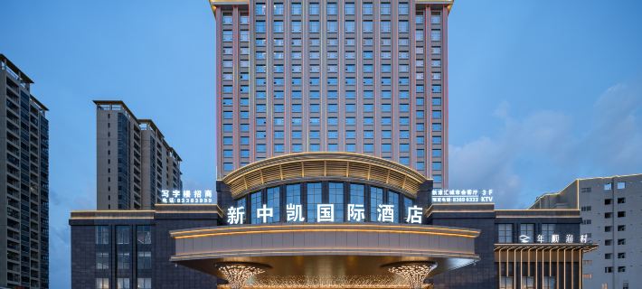 Sinokai International Hotel Hotels in Dongguan