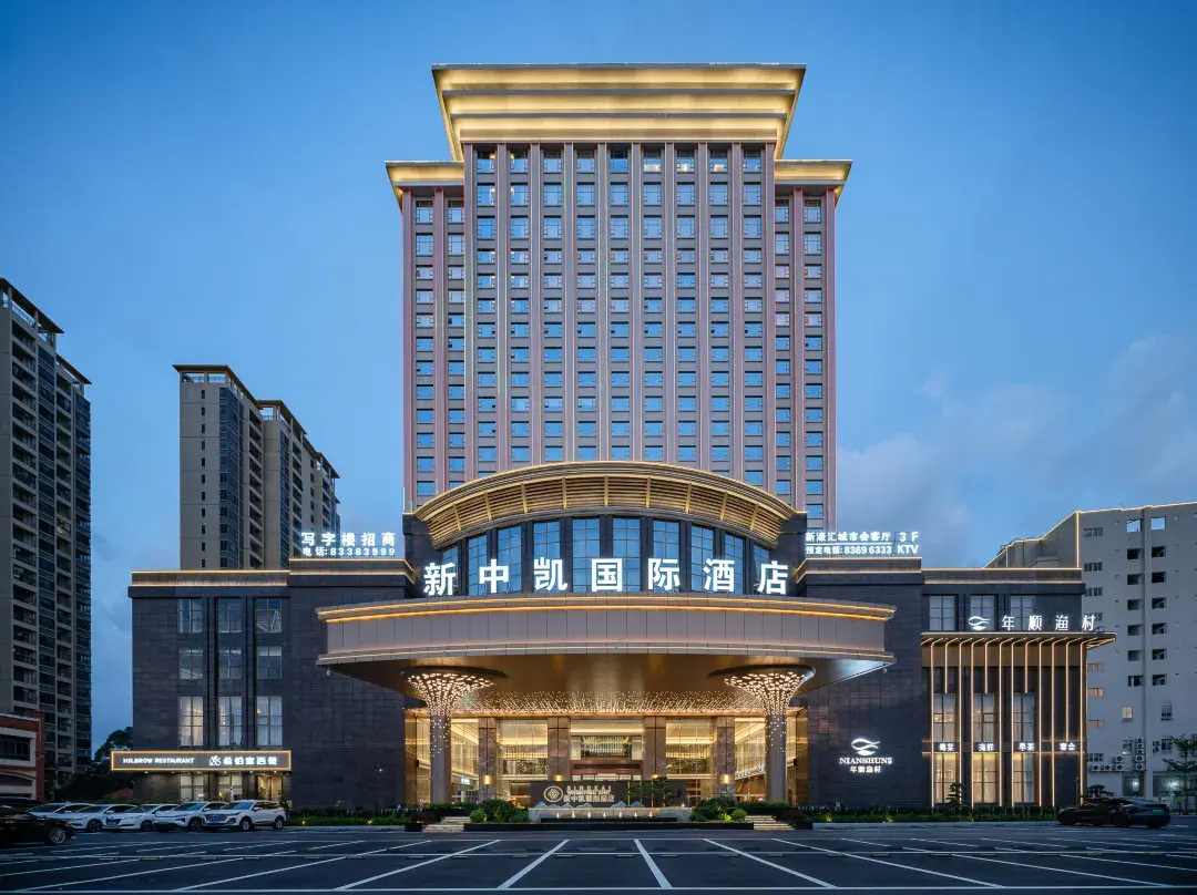 Sinokai International Hotel - Dongguan
