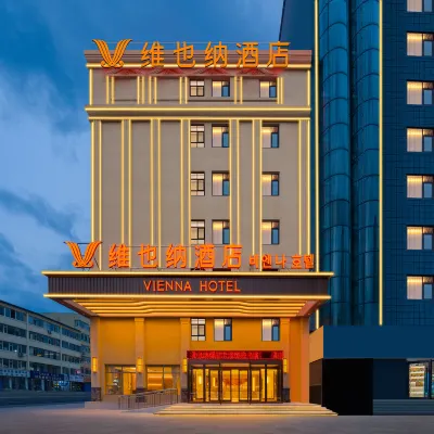 維也納飯店（延吉延邊大學網紅牆店） 延大學府廣場附近的飯店