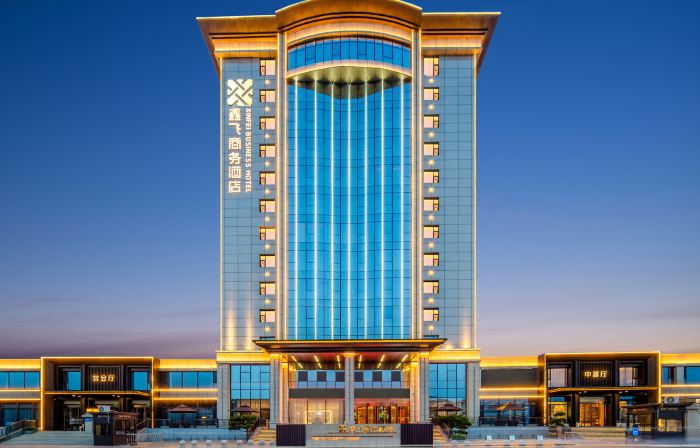 Xinfei Business Hotel