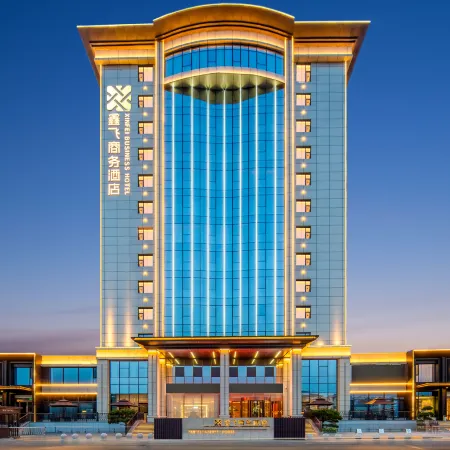 Xinfei Business Hotel