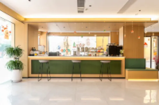 元慕楓假期酒店（福清高鐵西站店） 鄰近石竹山景區的酒店