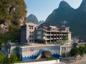 途易藍•相和裡度假飯店（陽朔遇龍河生態公園千古情景區店）