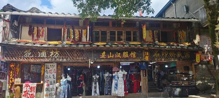 Shiyinqiao B&B Hotels in Youxi