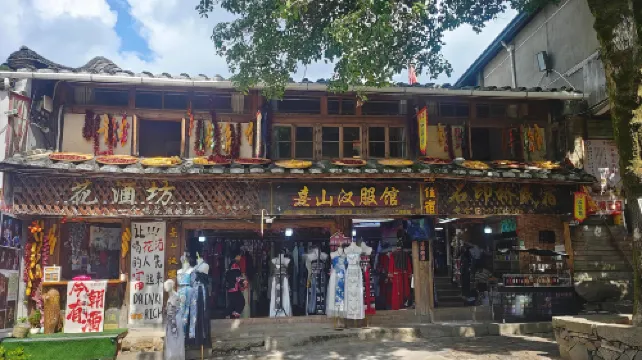 Shiyinqiao B&B
