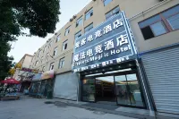 Magic E-Sports Hotel (Shandong International Convention and Exhibition Center Laotun Subway Station)