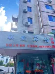 Linhai Lianhang Guesthouse