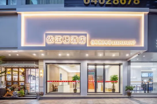 Yijianglou Hotel (Tonglu Fuchunjiang)